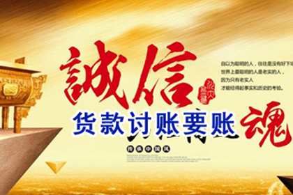 逾期借款被法院判决期限解析